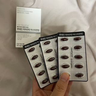 메디타민 루테인 지아잔틴 아스타잔틴 — 5점을 준 리뷰어가 2021년 10월 올린 사용 사진