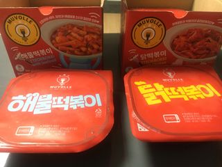 한성기업 무볼레 닭떡볶이+해물떡볶이 2종 세트 — 5점을 준 리뷰어가 2021년 9월 올린 사용 사진