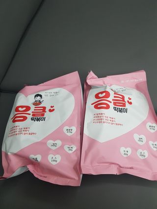 응큼떡볶이 — 5점을 준 리뷰어가 2021년 3월 올린 사용 사진