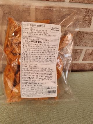 한만두 진한 해물맛 짬뽕만두 1kg — 5점을 준 리뷰어가 2021년 4월 올린 사용 사진