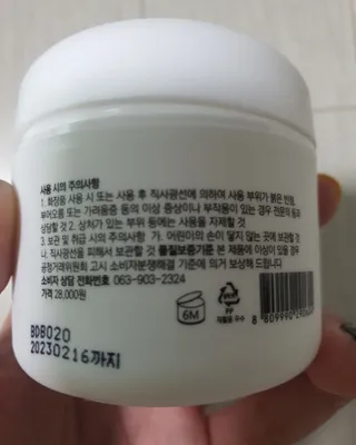 꽁아님이 올린 리뷰 사진 3