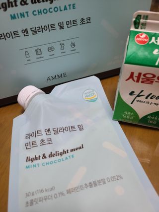 아므_이너뷰티 라이트 앤 딜라이트 밀 민트 초코 — 5점을 준 리뷰어가 2021년 7월 올린 사용 사진