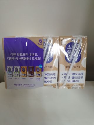 소화가 잘되는 우유 국산 5곡 미숫가루 — 5점을 준 리뷰어가 2021년 9월 올린 사용 사진