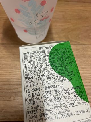 김봄쓰님이 올린 리뷰 사진 2