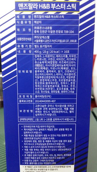 흰멍이님이 올린 리뷰 사진 2