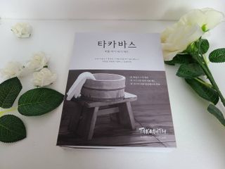 유가이즈 타카바스 버블 바디 워시 패드 4매입 — 5점을 준 리뷰어가 2021년 7월 올린 사용 사진