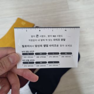 [사이즈가 있는 양말 필로이] 남/여 골지 발목 양말 4족 세트 남【S, M, L, XL】여【S, M, L】_컬러 랜덤 — 4점을 준 리뷰어가 2022년 6월 올린 사용 사진