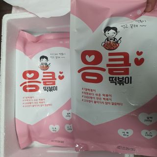 두냥이누나님이 올린 리뷰 사진 1