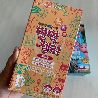 다나음 셀렌에 빠진 아연면역젤리 열대과일맛+사과맛 — 4.5점을 준 리뷰어가 2021년 3월 올린 사용 사진