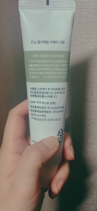 하얀비너스님이 올린 리뷰 사진 3