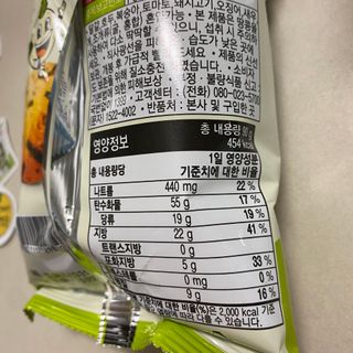 오리온 오징어땅콩의 짭짤고소 신제품, 구운김땅콩 — 5점을 준 리뷰어가 2022년 5월 올린 사용 사진