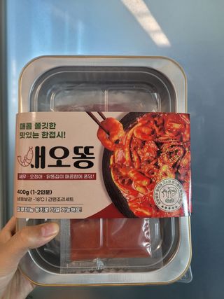 화끈한녀석들 새오똥400g 새우,오징어,똥집 볶음요리 소스,밀떡, 참기름 포함 — 5점을 준 리뷰어가 2022년 12월 올린 사용 사진