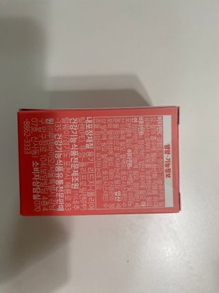 [닥터루템] 액티브 메틸 폴릭 800 4세대 활성형 엽산 1box (1개월분) — 5점을 준 리뷰어가 2023년 1월 올린 사용 사진