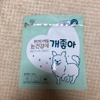 My Pet Care 천연단백질 눈건강에 개좋아 — 5점을 준 리뷰어가 2020년 12월 올린 사용 사진