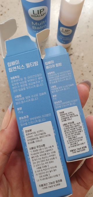 [립빠미] 립앤칙스 멀티밤 + 베리어립밤 2종 — 5점을 준 리뷰어가 2021년 9월 올린 사용 사진