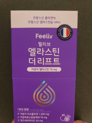 노윤아님이 올린 리뷰 사진 3