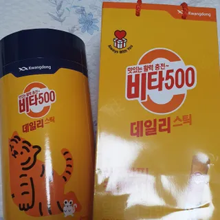 광동생활건강 프리 [광동] VB와 VC를 함유한 멀티 비타민 비타 500 데일리 스틱 180포 — 5점을 준 리뷰어가 2022년 6월 올린 사용 사진