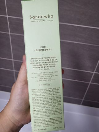 Nasharu님이 올린 리뷰 사진 4
