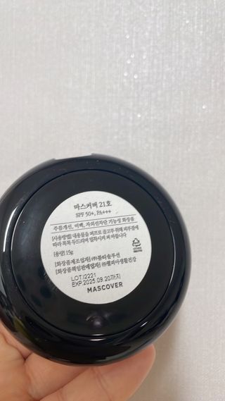 웰피아생활건강 웰피아마스커버_올인원커버쿠션(21호, 23호) — 5점을 준 리뷰어가 2023년 1월 올린 사용 사진