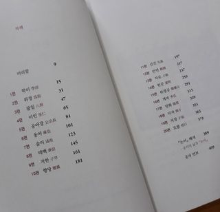 mm님이 올린 리뷰 사진 2