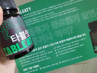 [타블잇] 과채 효소 (60정) — 5점을 준 리뷰어가 2022년 7월 올린 사용 사진