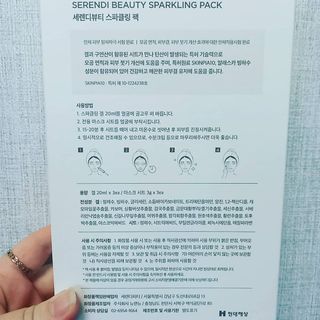 까칠mini님이 올린 리뷰 사진 2