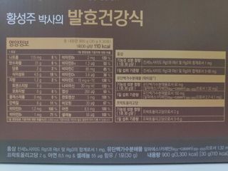 [이롬] 황성주박사의 발효건강식 30g x 30포 — 5점을 준 리뷰어가 2022년 7월 올린 사용 사진