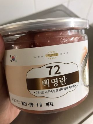 쭈또맘님이 올린 리뷰 사진 2