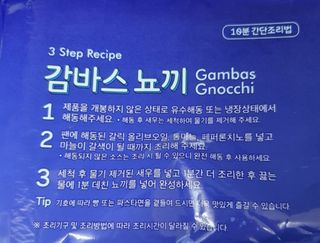이지댕님이 올린 리뷰 사진 2