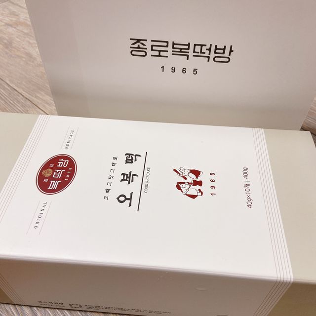 복떡선물세트 10호 리뷰 사진