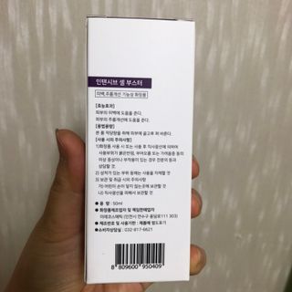 오디코시 인텐시브 셀 부스터 앰플 50ml — 3점을 준 리뷰어가 2021년 3월 올린 사용 사진
