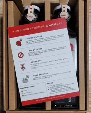 [바이윙클] 페르시아 유기농 석류 착즙주스 750ml 2병 + 선물박스 세트 — 5점을 준 리뷰어가 2022년 3월 올린 사용 사진