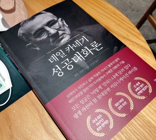포레송님이 올린 리뷰 사진 3