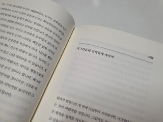 지작가님이 올린 리뷰 사진 4