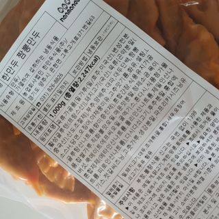 라미마미님이 올린 리뷰 사진 3