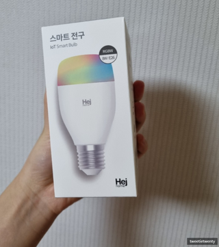 트위티한하루 tweetietwenty님이 올린 리뷰 사진 1