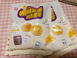 한성기업 베이크볼 치즈몽땅 300g x 2봉 — 4점을 준 리뷰어가 2021년 9월 올린 사용 사진
