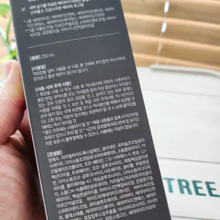 르핸스 퍼포밍 3 바디워시 비반트포렛/베티버포그 — 5점을 준 리뷰어가 2023년 2월 올린 사용 사진