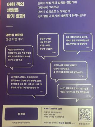 윤다은님이 올린 리뷰 사진 3