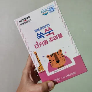 발랄써냐님이 올린 리뷰 사진 2