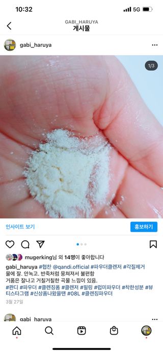 0.8L 마케팅팀 - — 5점을 준 리뷰어가 2021년 5월 올린 사용 사진