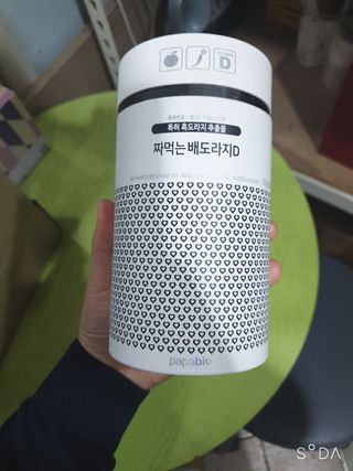 BoRaJin님이 올린 리뷰 사진 1