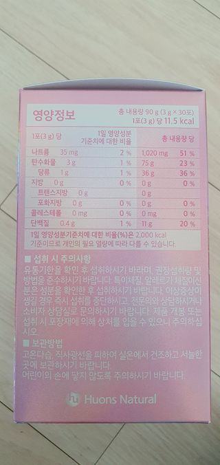 완이네님이 올린 리뷰 사진 4