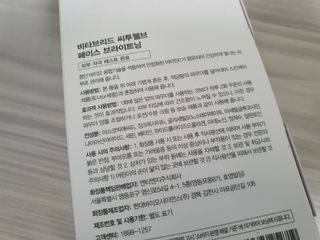 배꼬미 올리님이 올린 리뷰 사진 3
