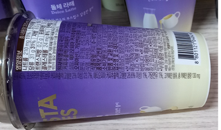 바리스타룰스 돌체 라떼 — 5점을 준 리뷰어가 2023년 4월 올린 사용 사진