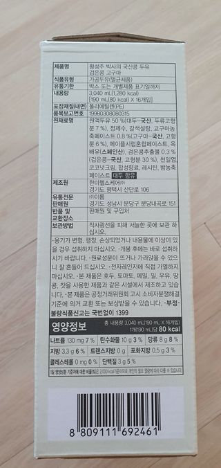 완이네님이 올린 리뷰 사진 3