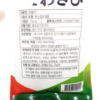 뚠꾸뚠꾸💕님이 올린 리뷰 사진 2
