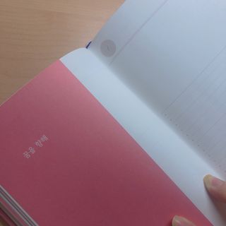 응원과 위로가 필요한 당신에게  리훈 하고싶은말 스터디 플래너 — 5점을 준 리뷰어가 2021년 3월 올린 사용 사진