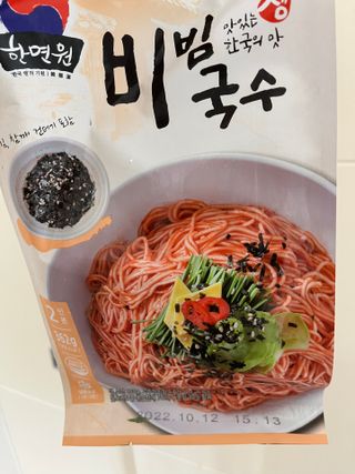 [한면원] 비빔국수 2인분 — 5점을 준 리뷰어가 2022년 8월 올린 사용 사진