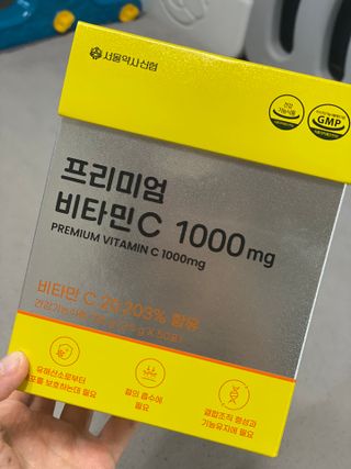 서울약사신협 프리미엄 비타민C 1,000mg_2.5g x 50포 — 5점을 준 리뷰어가 2021년 10월 올린 사용 사진